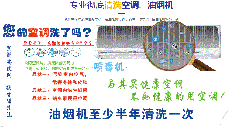 广西空调维修售后服务中心电话在哪里找